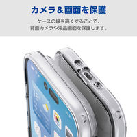 iPhone Air ケース ハイブリッド 磁気吸着対応メタルステッカー付 クリア PM-A25BHVCKCR エレコム 1個（直送品）