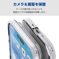 iPhone Air ケース ハイブリッド 衝撃吸収 極限保護 クリア PM-A25BHVCKKCR エレコム 1個（直送品）