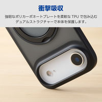 iPhone Air ケース ハイブリッド 衝撃吸収 MAGKEEP ブラック PM-A25BMAGSTBK エレコム 1個（直送品）