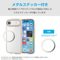 iPhone Air ケース ハイブリッド 衝撃吸収 軽量 薄型 ベージュ PM-A25BTSLFCBE エレコム 1個（直送品）