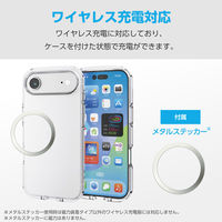 iPhone Air ケース ソフト 衝撃吸収 軽量 薄型 高透明 クリア PM-A25BTSLUC3CR エレコム 1個（直送品）