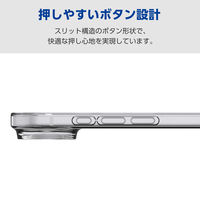 iPhone Air ケース ソフト 薄型 磁気吸着対応メタルステッカー付 クリア PM-A25BUCTCR エレコム 1個（直送品）