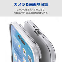 iPhone Air ケース ソフト 磁気吸着対応メタルステッカー付 極限保護 クリア PM-A25BUCTKCR エレコム 1個（直送品）