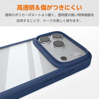 iPhone17 Pro ケース ハイブリッド D3O(R) 超衝撃保護 ネイビー PM-A25CD3OFCNV エレコム 1個（直送品）