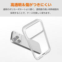 iPhone17 Pro ケース ハイブリッド D3O(R) 超衝撃保護 クリア PM-A25CD3OTCR エレコム 1個（直送品）