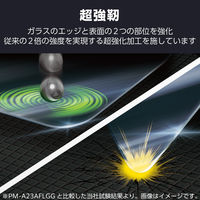 iPhone17 Pro ガラスフィルム 高透明 D3O(R) 超衝撃保護 エッジ強化 10H PM-A25CFLG3H エレコム 1個（直送品）