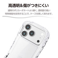 iPhone17 Pro ケース ハイブリッド 衝撃吸収 Grippy クリア PM-A25CGRPACR エレコム 1個（直送品）