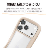 iPhone17 Pro ケース ハイブリッド 衝撃吸収 Grippy ベージュ PM-A25CGRPFCBE エレコム 1個（直送品）