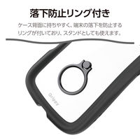 iPhone17 Pro ケース ハイブリッド 衝撃吸収 リング付 ブラック PM-A25CGRPFRBK エレコム 1個（直送品）