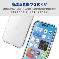 iPhone17 Pro ケース ハイブリッド カメラレンズ搭載 極限保護 クリア PM-A25CHVCKKPCR エレコム 1個（直送品）