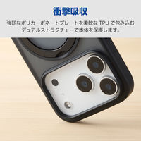 iPhone17 Pro ケース ハイブリッド 360度回転スタンド付 ブラック PM-A25CMAGSTBK エレコム 1個（直送品）