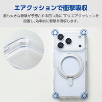 iPhone17 Pro ケース ハイブリッド 360度回転スタンド付 シルバー PM-A25CMAGSTSV エレコム 1個（直送品）