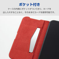 iPhone17 Pro ケース レザー 手帳型 マグネット 超軽量 ブラック PM-A25CPLFUBK エレコム 1個（直送品）