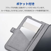 iPhone17 Pro ケース レザー 手帳型 マグネット 衝撃吸収 ブラック PM-A25CPLFY3BK エレコム 1個（直送品）