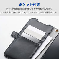 iPhone17 Pro ケース レザー 手帳型 ハンドストラップ付 ブラック PM-A25CPLFY4BK エレコム 1個（直送品）
