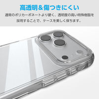 iPhone17 Pro ケース ハイブリッド 衝撃吸収 軽量 薄型 クリア PM-A25CTSLACR エレコム 1個（直送品）