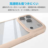 iPhone17 Pro ケース ハイブリッド 衝撃吸収 軽量 薄型 ベージュ PM-A25CTSLFCBE エレコム 1個（直送品）