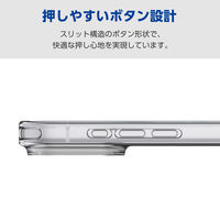 iPhone17 Pro ケース ソフト 薄型 磁気吸着対応メタルステッカー付 高透明 クリア PM-A25CUCT3CR エレコム 1個（直送品）