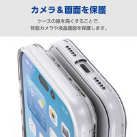 iPhone17 Pro ケース ソフト 磁気吸着対応メタルステッカー付 極限保護 クリア PM-A25CUCTKCR エレコム 1個（直送品）