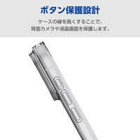 iPhone17 Pro ケース ソフト カメラレンズ搭載 極限保護 クリア PM-A25CUCTKPCR エレコム 1個（直送品）