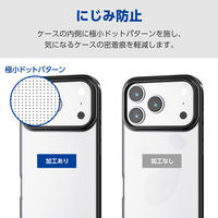 iPhone17 Pro ケース ソフト 薄型 メタリックデザイン ブラック PM-A25CUCTMBK エレコム 1個（直送品）