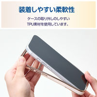 iPhone17 Pro ケース ソフト 衝撃吸収 メタリックライン ピンク PM-A25CUCTMLPN エレコム 1個（直送品）