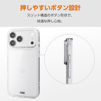 iPhone17 Pro Max ケース ハイブリッド D3O(R) 超衝撃保護 クリア PM-A25DD3OTCR エレコム 1個（直送品）