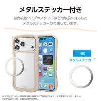iPhone17 Pro Max ケース ハイブリッド 衝撃吸収 Grippy ベージュ PM-A25DGRPFCBE エレコム 1個（直送品）