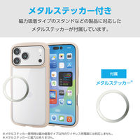 iPhone17 Pro Max ケース ハイブリッド 衝撃吸収 軽量 薄型 ベージュ PM-A25DTSLFCBE エレコム 1個（直送品）
