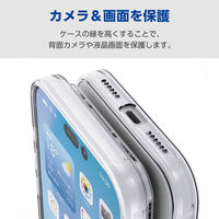 iPhone17 Pro Max ケース ソフト 極限保護 クリア PM-A25DUCTKCR エレコム 1個（直送品）
