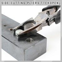 フジ矢 テコペン偏芯パワーペンチ 225mm 3000SP-225BG 1丁（直送品）