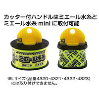 たくみ ミエール水糸カッター付ハンドル 蛍光ピンク 太 4854 1個（直送品）