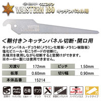 ゼットソー ゼットソーウエスタン180 キッチンパネル用 替刃 15215 1枚（直送品）