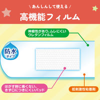 アンパンマン　ムヒのキズテープ 1箱（20枚入）　絆創膏　キャラクター　防水　子供用 池田模範堂