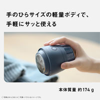 パナソニック 毛玉クリーナー NI-LC300-A 1台