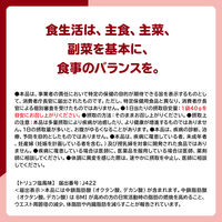 MCTポテト　トリュフ塩風味 1セット（1袋（40g）×12）　機能性表示食品　おやつカンパニー