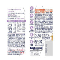 ダノン アルプロ 3種の贅沢ミックス ミルクティー 250ml 1箱（18本入）