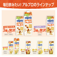 ダノン アルプロ 3種の贅沢ミックス 砂糖不使用 250ml 1セット（36本）