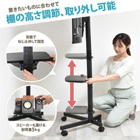 B.Bファニシング キャスター&棚付きテレビスタンド Huit(ユイット)【ブラック】 ONTV0362KIBLK 1台（直送品）