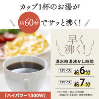 象印マホービン 電気ケトル CK-VB15-WA 1個