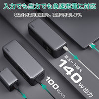 AUKEY モバイルバッテリー 27600mAh PD対応 高出力140W PB-Y63-GY 1個