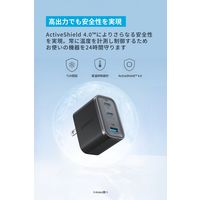 Anker Nano Charger(70W 3 Ports)ブルー A121AN31 1個