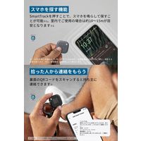 Anker Eufy SmartTrack Link(Android用) T87B4N11 1個