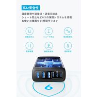 Anker Charger(112W 6 Ports GaN)ブラック A2154511 1個