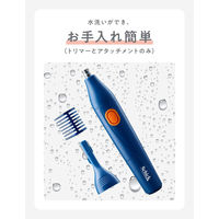 シック（Schick） シック マルチエチケットグルーマー シック・ジャパン