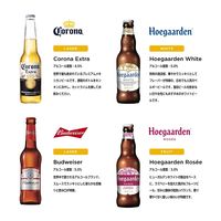 ABインベブ ビール アソート ボトルセット 1箱（8種×各1本）