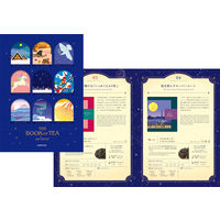 ルピシア THE BOOK OF TEA2025 en hiver（ザ ブックオブティ・アンニヴェール）1箱(30バッグ入)