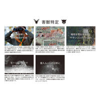 和コーポレーション 自動撮影・トレイルカメラ 害獣/防犯対策 SP-TRL 1台（直送品）