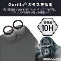iPhone17 レンズガラスフィルム 高透明 10H Gorilla(R) ブラック PM-A25AFLLGOBK エレコム 1個（直送品）