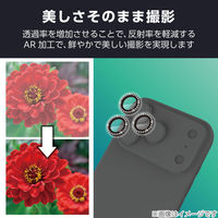 iPhone17 Pro レンズガラスフィルム ラインストーン 高透明 10H ブラック PM-A25CFLLGRBK エレコム 1個（直送品）